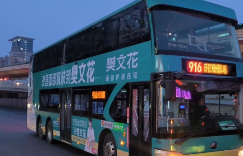 雙層公交車 為啥“卡”老人？