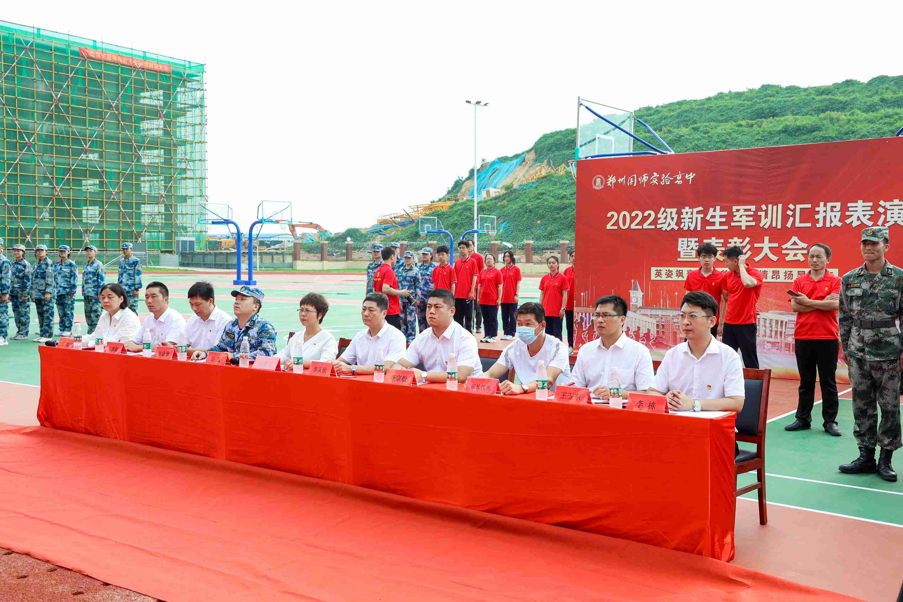 郑州国师实验高中2022级高一军训圆满结束