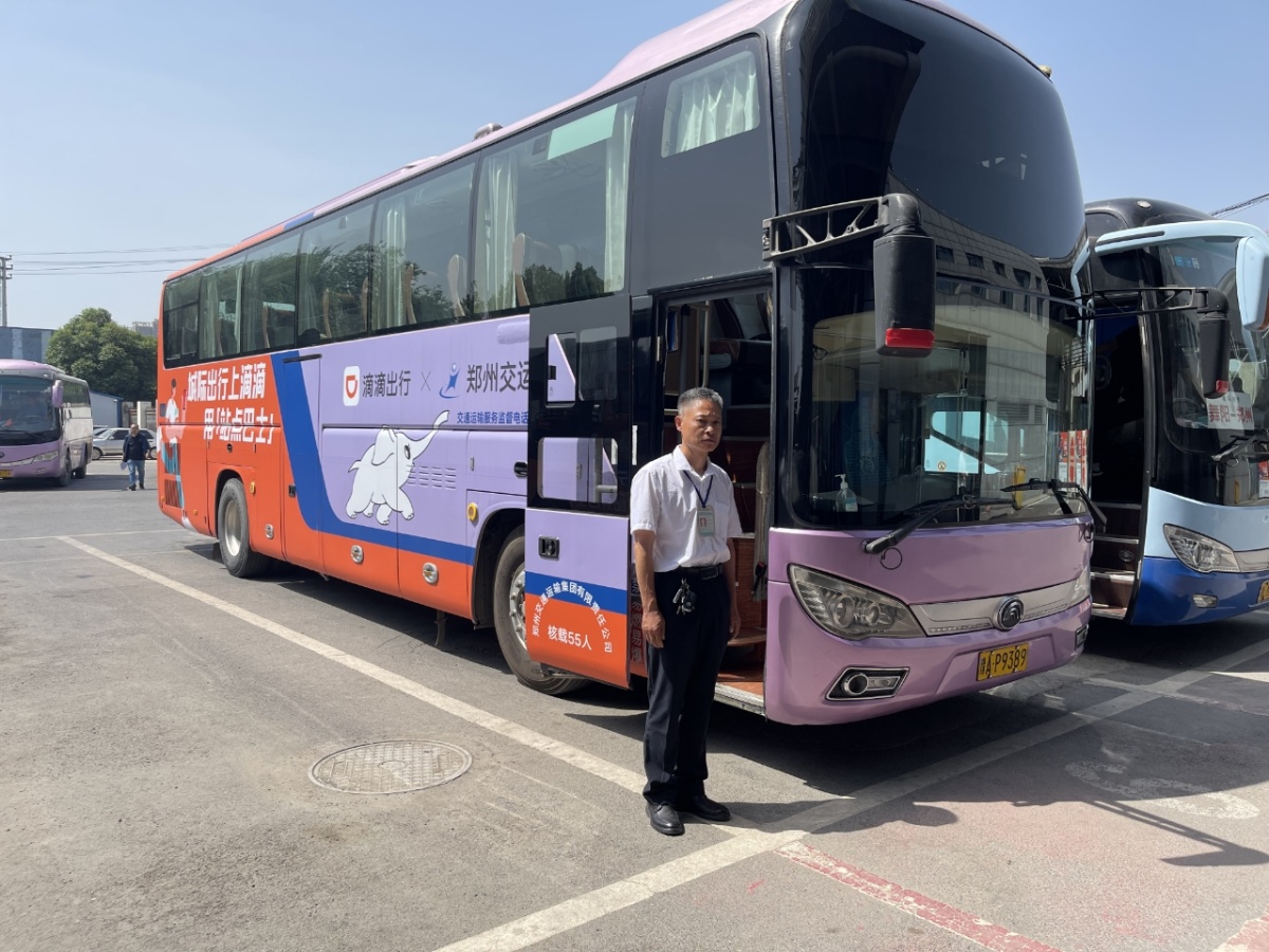 郑州交运“站点巴士”新线今日开通 郑州至鄢陵仅需19.99元
