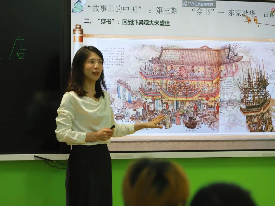 “穿书”探古韵，思政润心田——“问古颂今”轻大主题思政课开讲