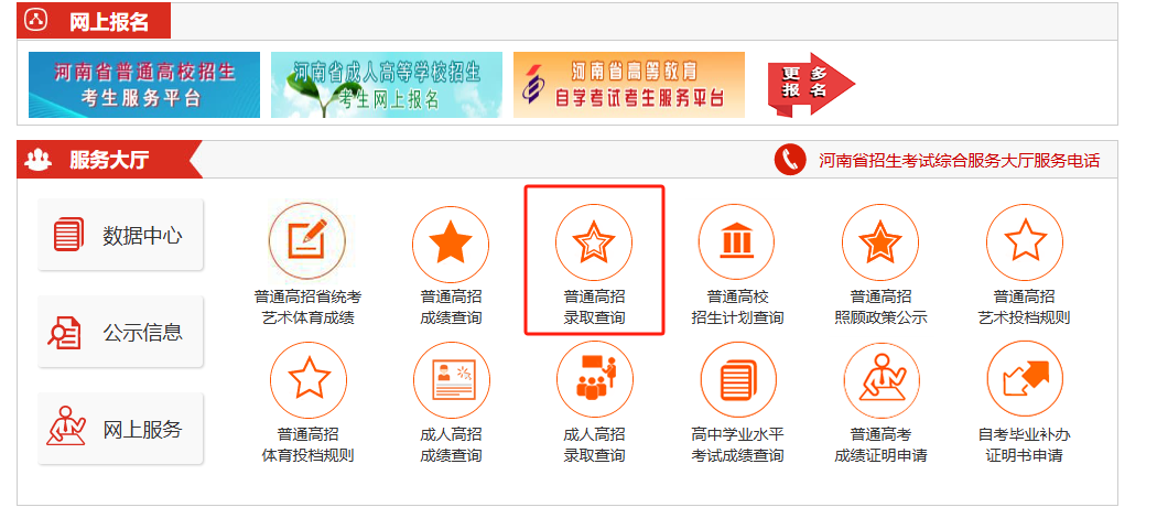 bdbd9a260349e23fbb337565ebf4ad2.png