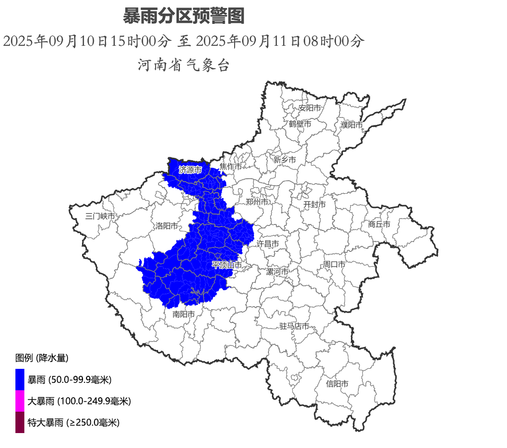 局部降雨可达200毫米！河南发布暴雨黄色预警